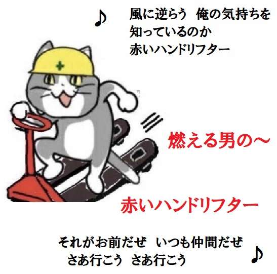 LUUP乗っている人！