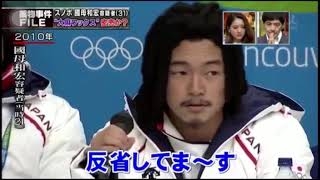 歴史上のスパイを語る