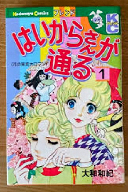 捨てられない漫画