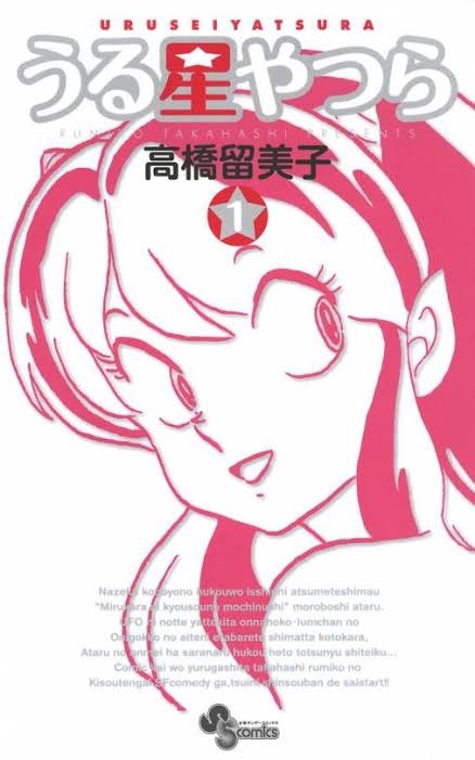 捨てられない漫画