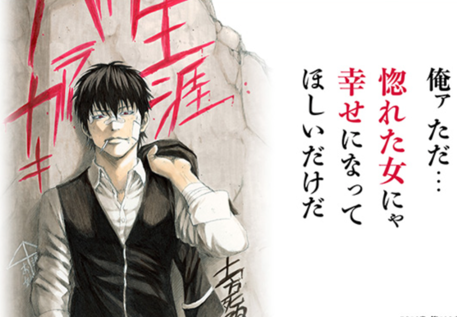 捨てられない漫画