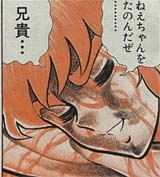 捨てられない漫画