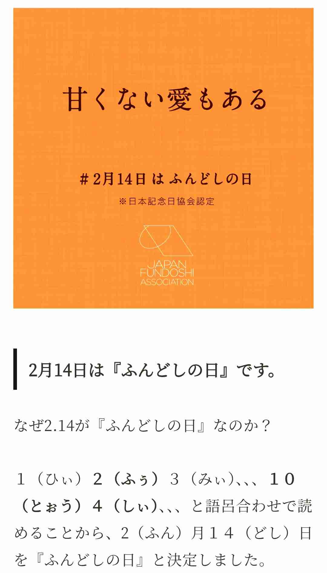 【和】が大好きな人🍡