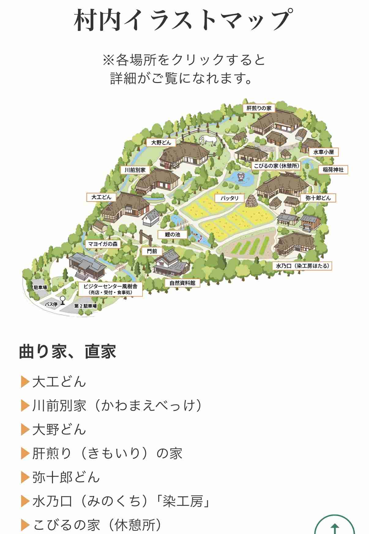 【朝ドラ】どんど晴れ再放送見てる方🌸 Part5