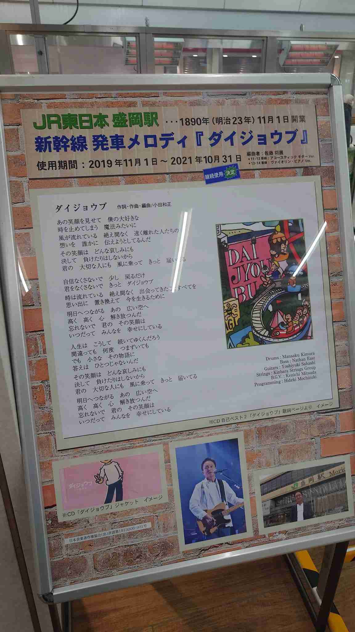 【朝ドラ】どんど晴れ再放送見てる方🌸 Part5