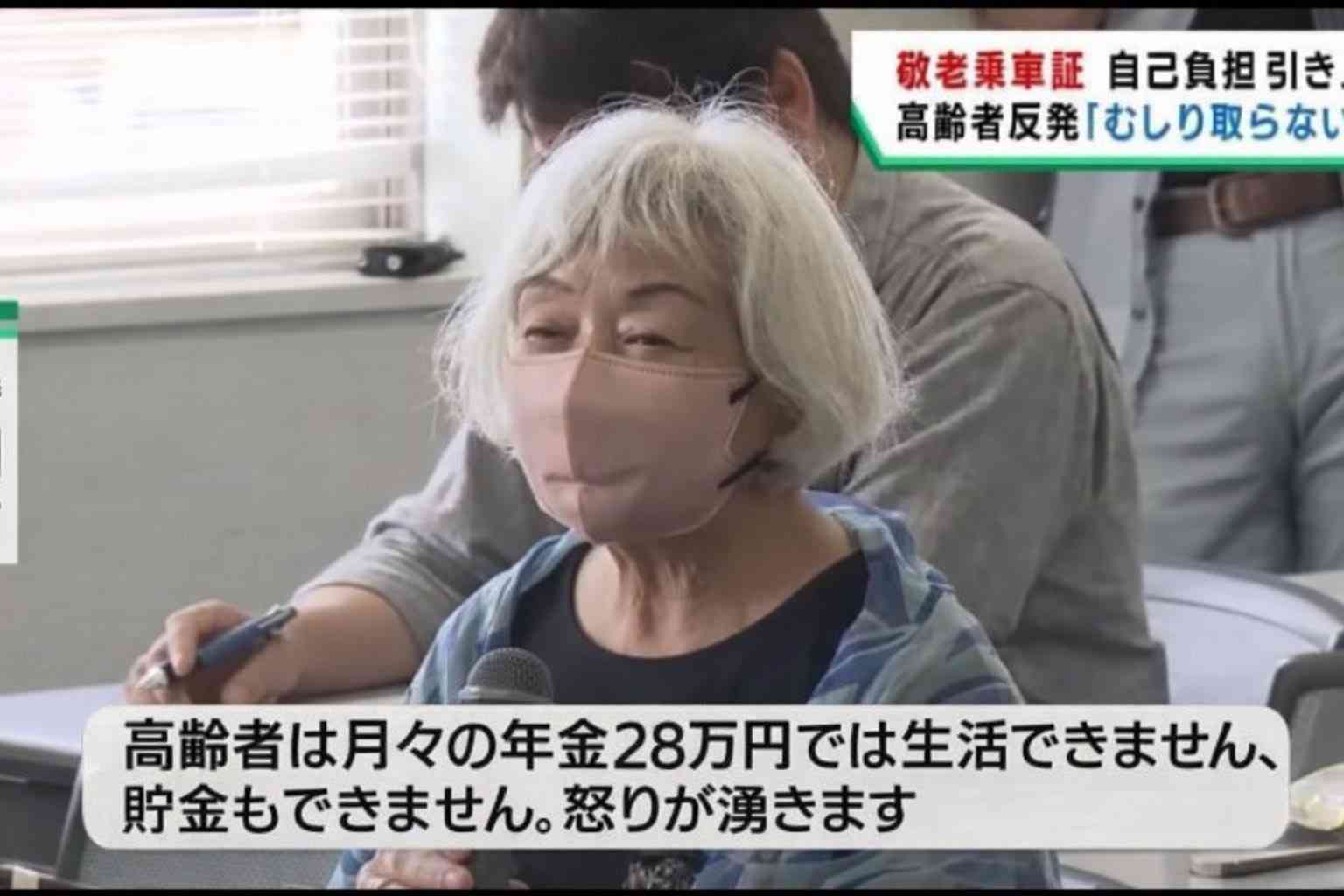 ｢高齢者を切り捨てている｣との批判もあるが…チームみらい｢姥捨て政策だ｣と批判する人が知らない