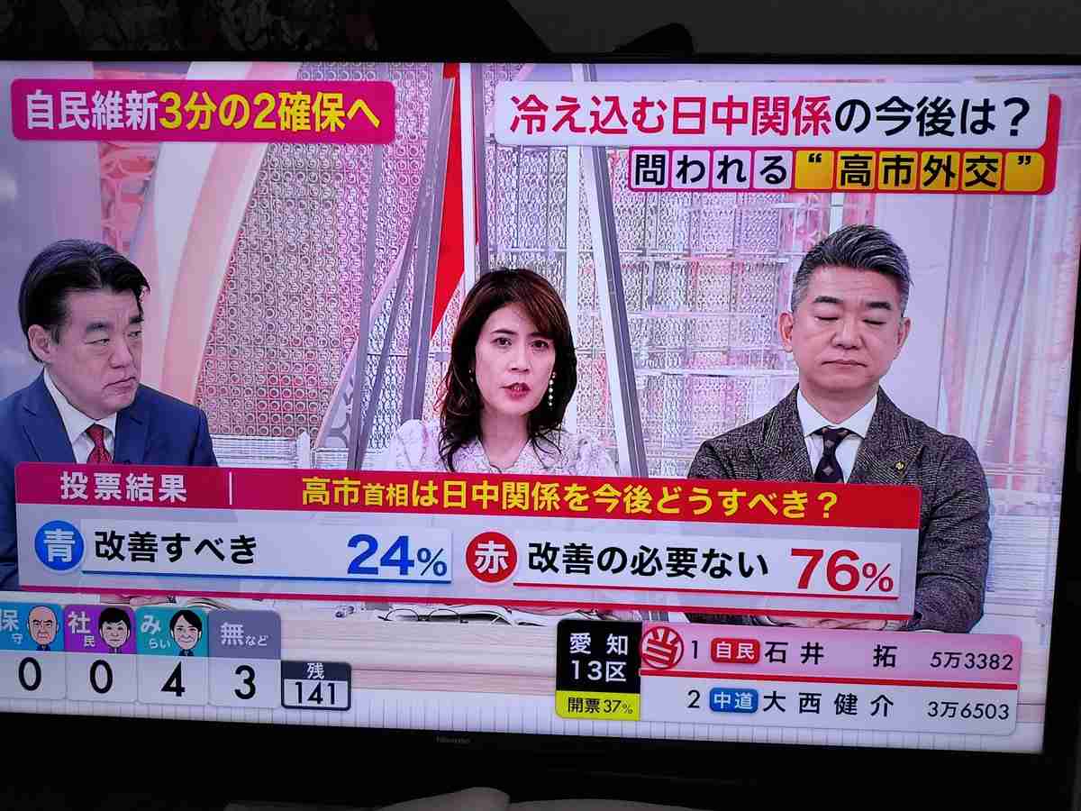 ｢高齢者を切り捨てている｣との批判もあるが…チームみらい｢姥捨て政策だ｣と批判する人が知らない