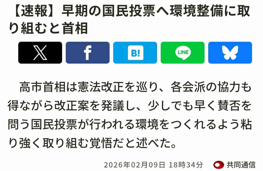｢高齢者を切り捨てている｣との批判もあるが…チームみらい｢姥捨て政策だ｣と批判する人が知らない