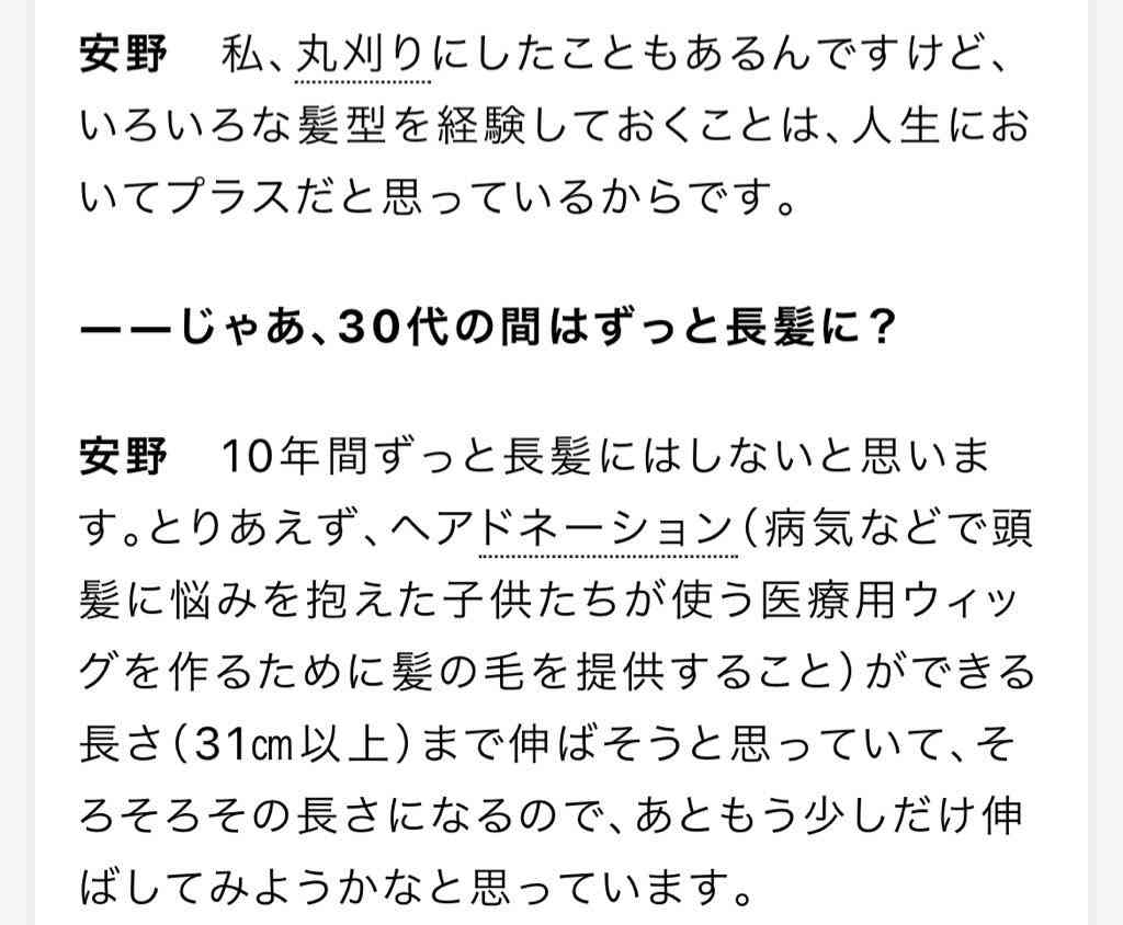 ｢高齢者を切り捨てている｣との批判もあるが…チームみらい｢姥捨て政策だ｣と批判する人が知らない
