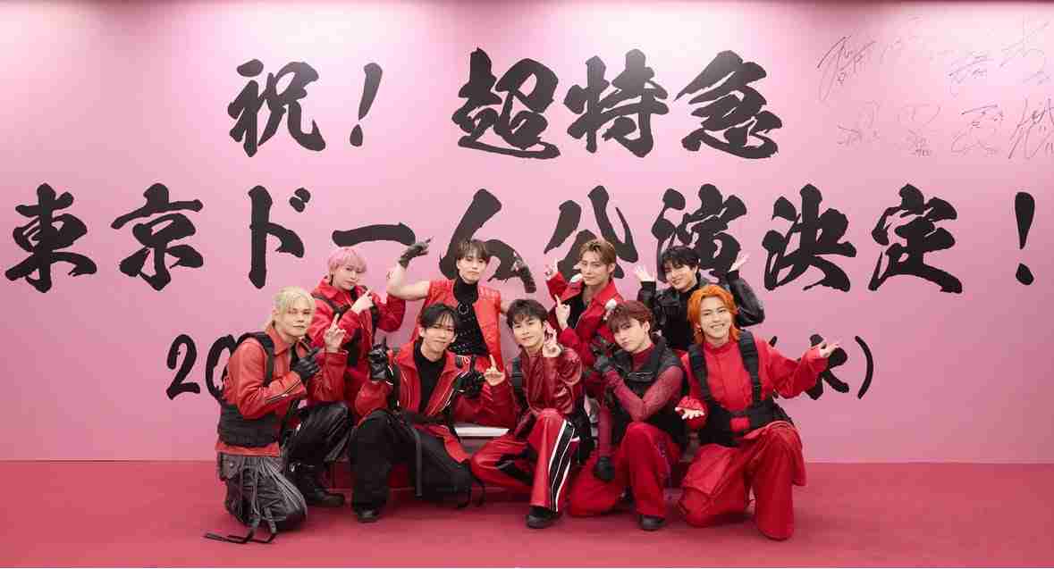 【PART27】超特急が好きな人集まれー！【8号車】