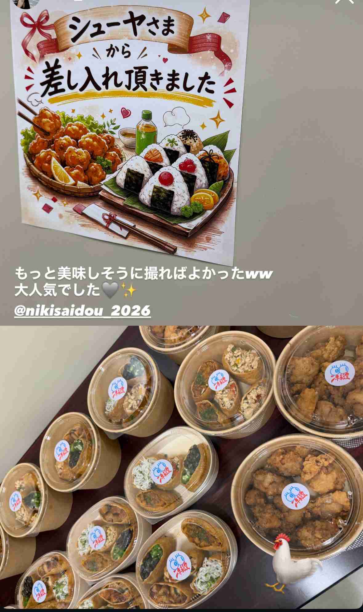 【PART27】超特急が好きな人集まれー！【8号車】