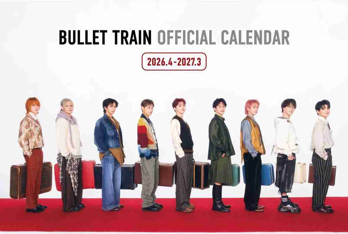 【PART27】超特急が好きな人集まれー！【8号車】