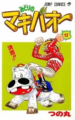 【漫画】全巻揃えて良かった作品 Part8