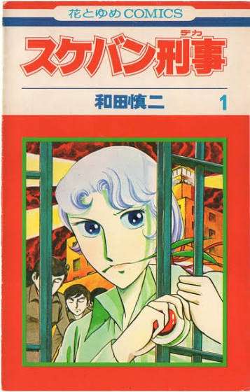 【漫画】全巻揃えて良かった作品 Part8