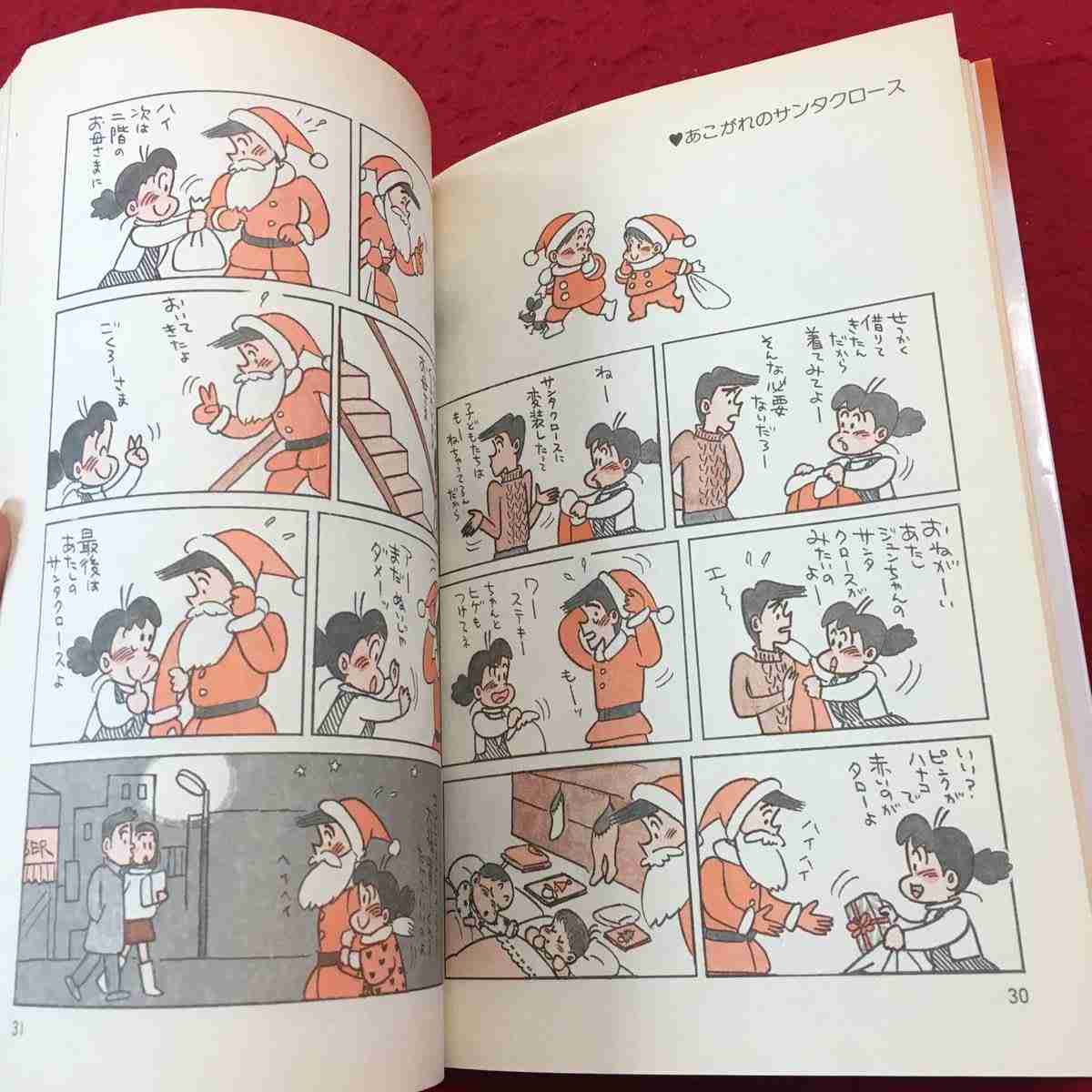 【漫画】全巻揃えて良かった作品 Part8