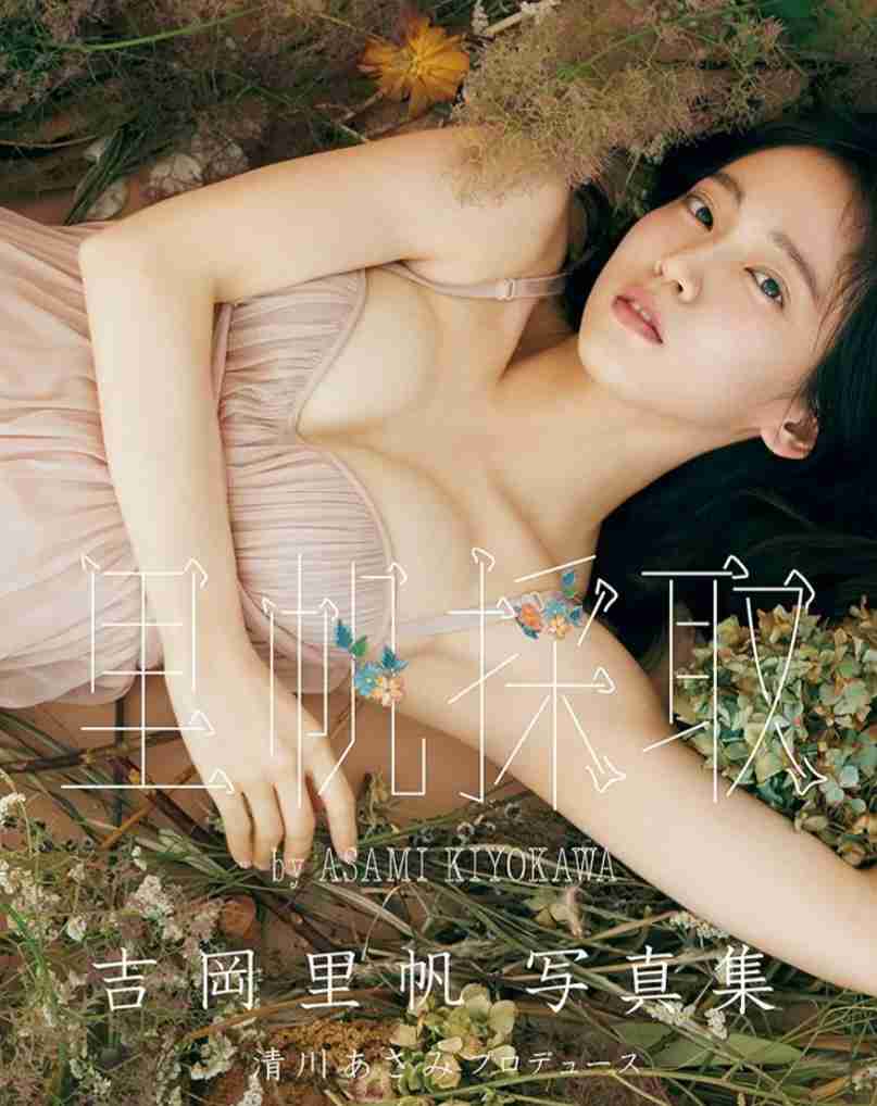 真木よう子、産後バストに「そんな所まで垂れるんだ」　ブラジャー外し驚き「いま脱げない」