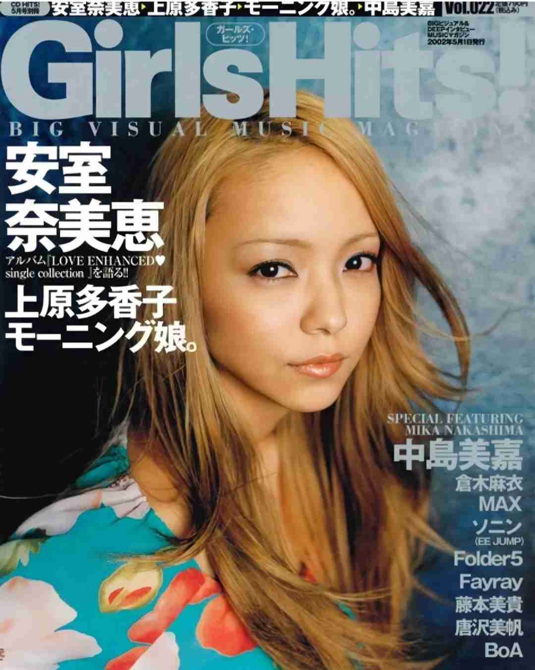 【歌姫】安室奈美恵さんを語ろうPart21【アンチ・誹謗中傷・荒らし禁止】