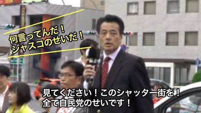 中道・岡田克也氏「中国のスパイ」デマ情報にコメント「国会審議そのものが死んでしまう」