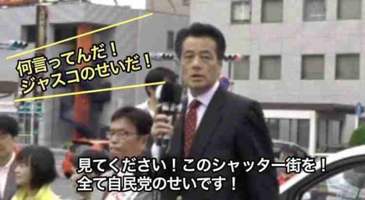 中道・岡田克也氏「中国のスパイ」デマ情報にコメント「国会審議そのものが死んでしまう」