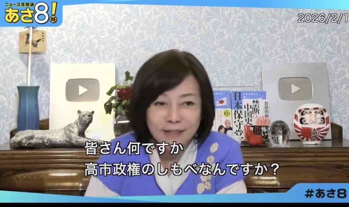 中道・岡田克也氏「中国のスパイ」デマ情報にコメント「国会審議そのものが死んでしまう」