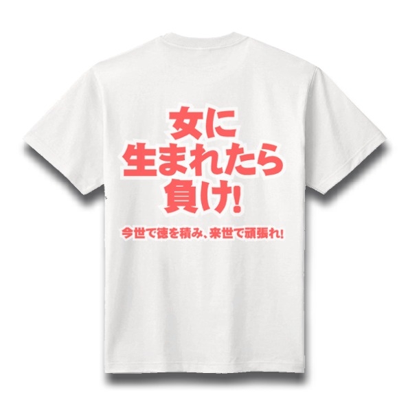 【該当者のみコメント可】生まれて来たくなかった、生きていたくない人が、生まれて来た理由を何とか前向きに考えてみるトピ【オカルト要素OK】