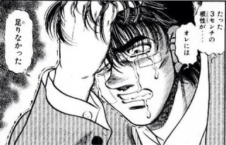 この人あまり幸せでは無いんだな…と思うときpart3