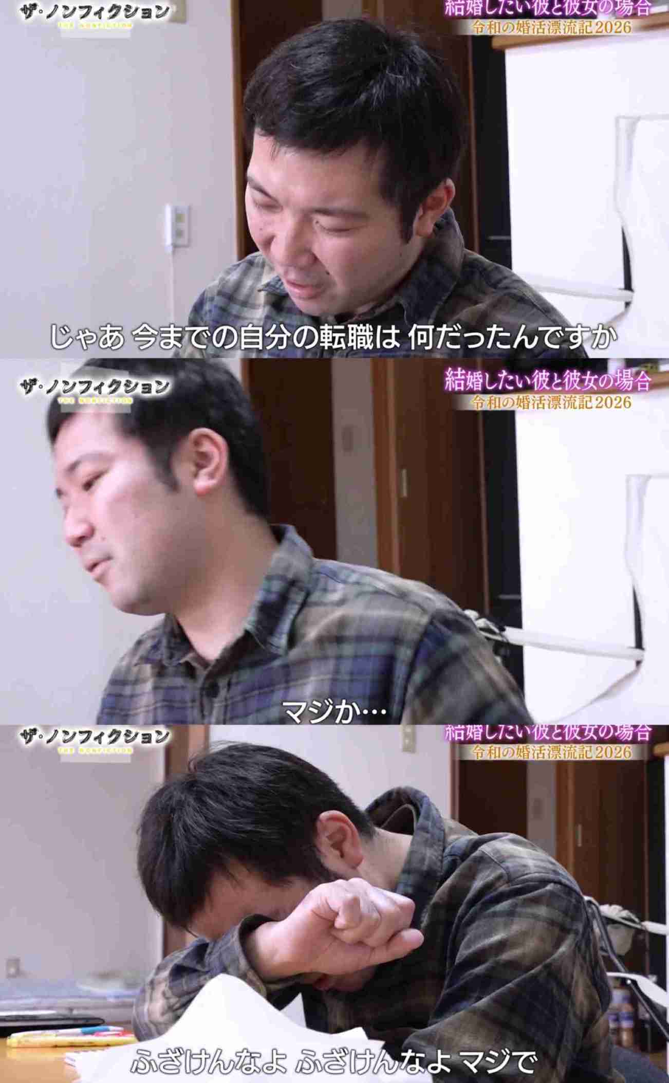 この人あまり幸せでは無いんだな…と思うときpart3