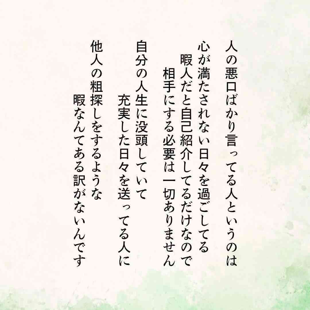 この人あまり幸せでは無いんだな…と思うときpart3