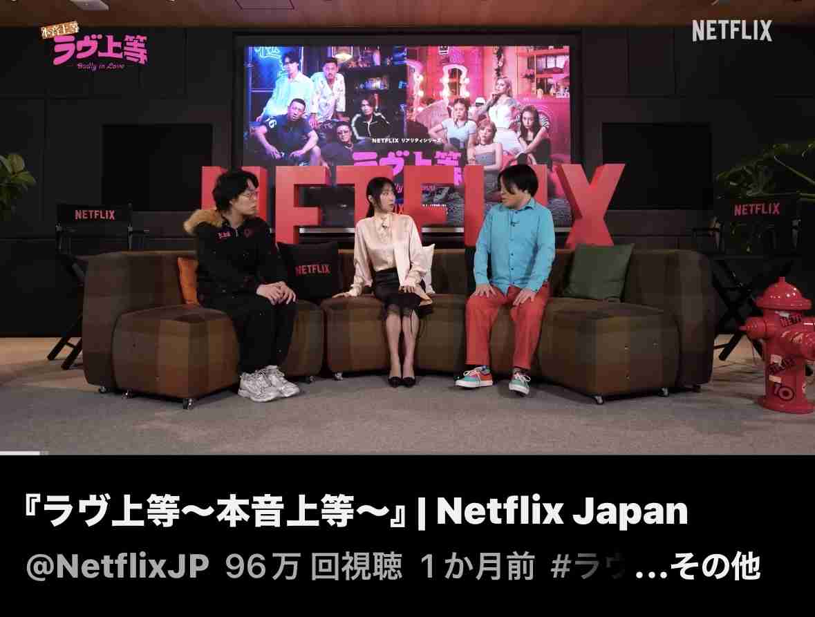 【スクープ撮】令和ロマン・髙比良くるま(31歳)&MEGUMI(44歳)《「大好き♡」ラブラブメッセージ》《スペインの別邸に行こうと約束》