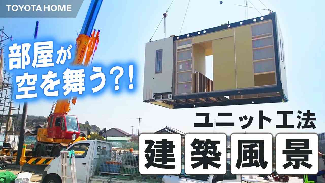家賃値上がりが全国に広がる兆し、民営家賃は約28年ぶりの高い伸び