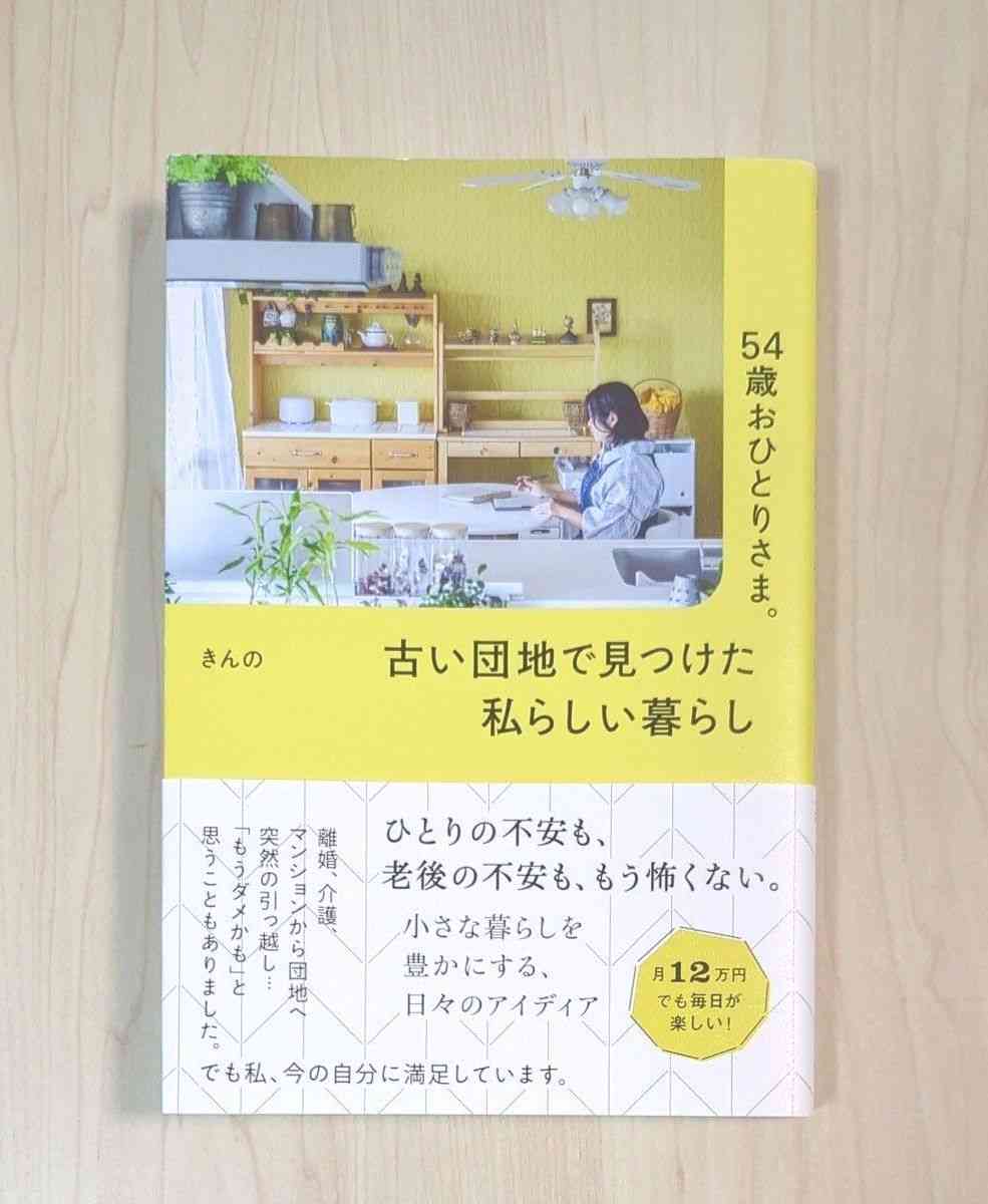 家賃値上がりが全国に広がる兆し、民営家賃は約28年ぶりの高い伸び
