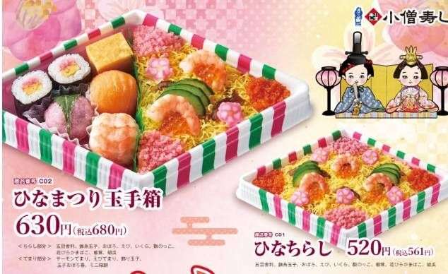 令和の雛人形はパステルカラー＆かわいさアップ? 「夜に見つめられると緊張」…声受けて　時代で変わる“雛祭り”