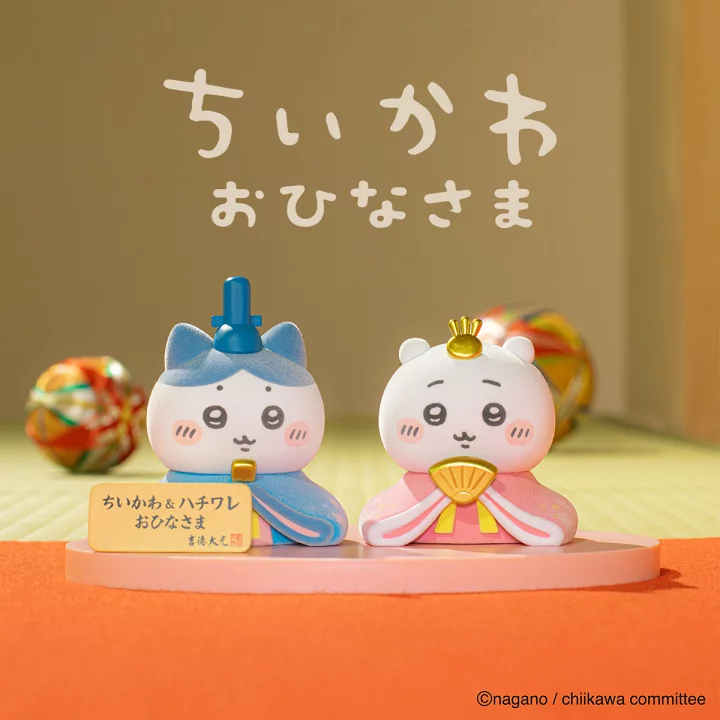 令和の雛人形はパステルカラー＆かわいさアップ? 「夜に見つめられると緊張」…声受けて　時代で変わる“雛祭り”