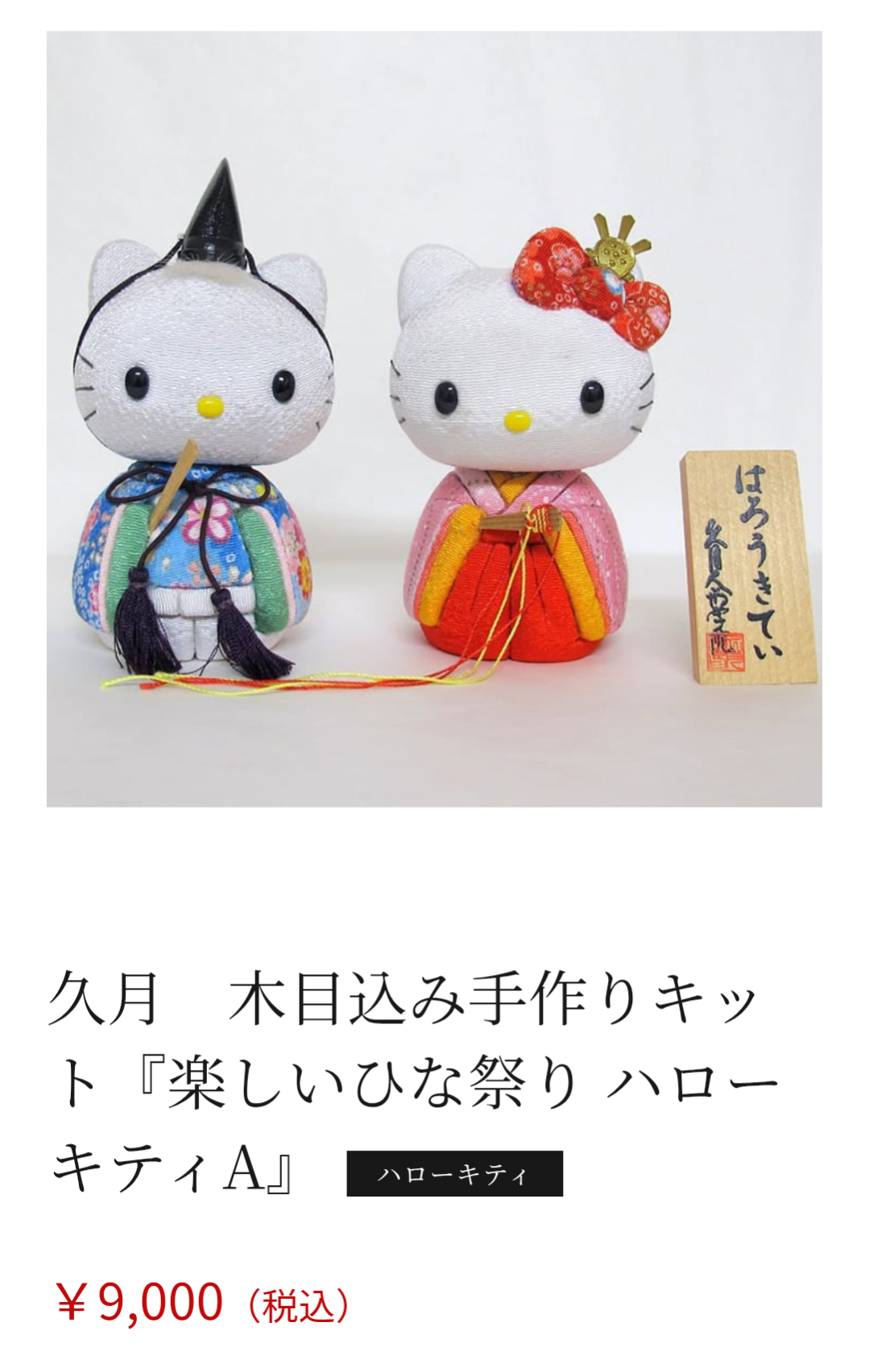 令和の雛人形はパステルカラー＆かわいさアップ? 「夜に見つめられると緊張」…声受けて　時代で変わる“雛祭り”