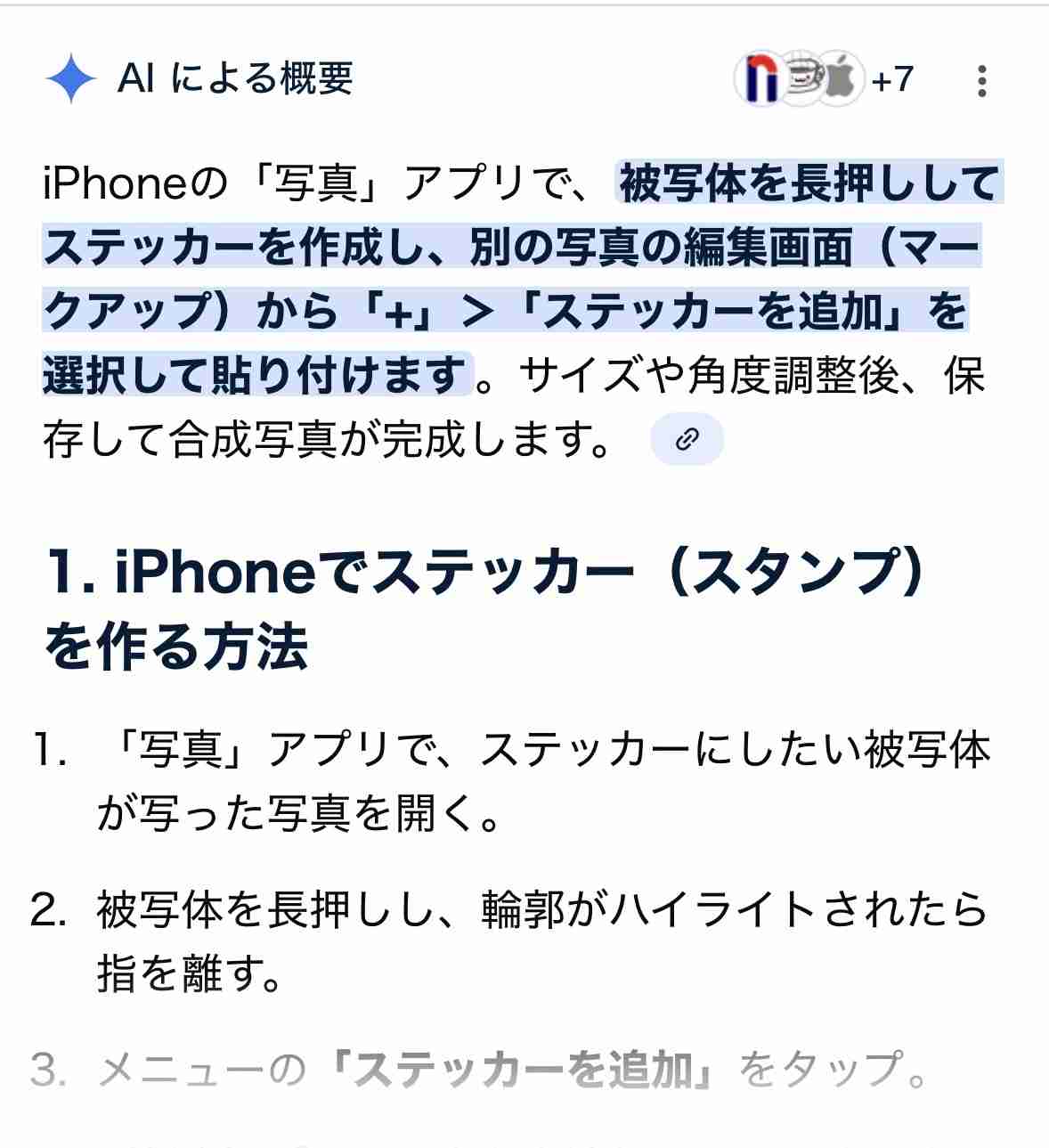 描いて保存してある絵を、シール帳みたいに気軽に貼っていきませんか?