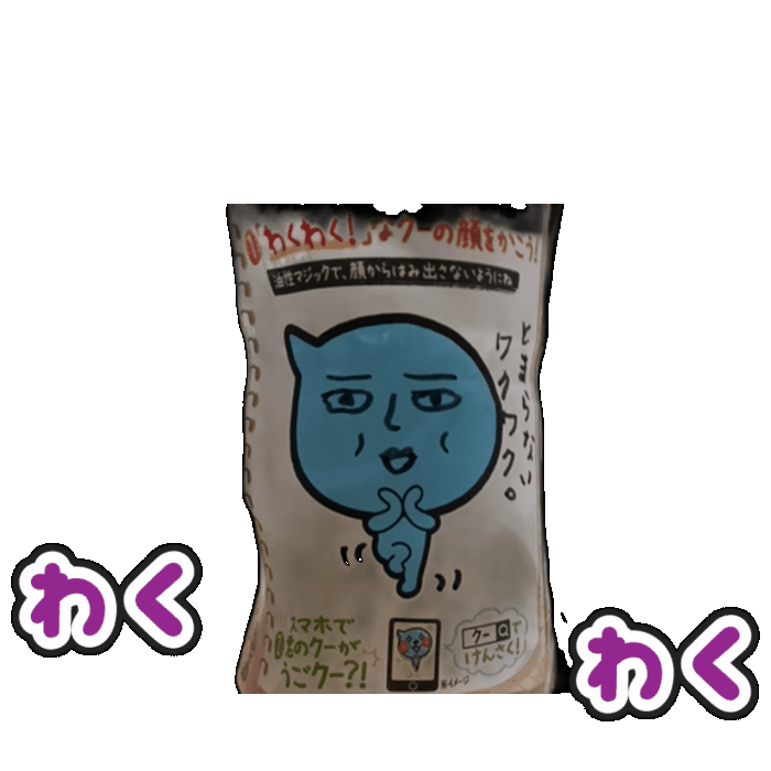 描いて保存してある絵を、シール帳みたいに気軽に貼っていきませんか?