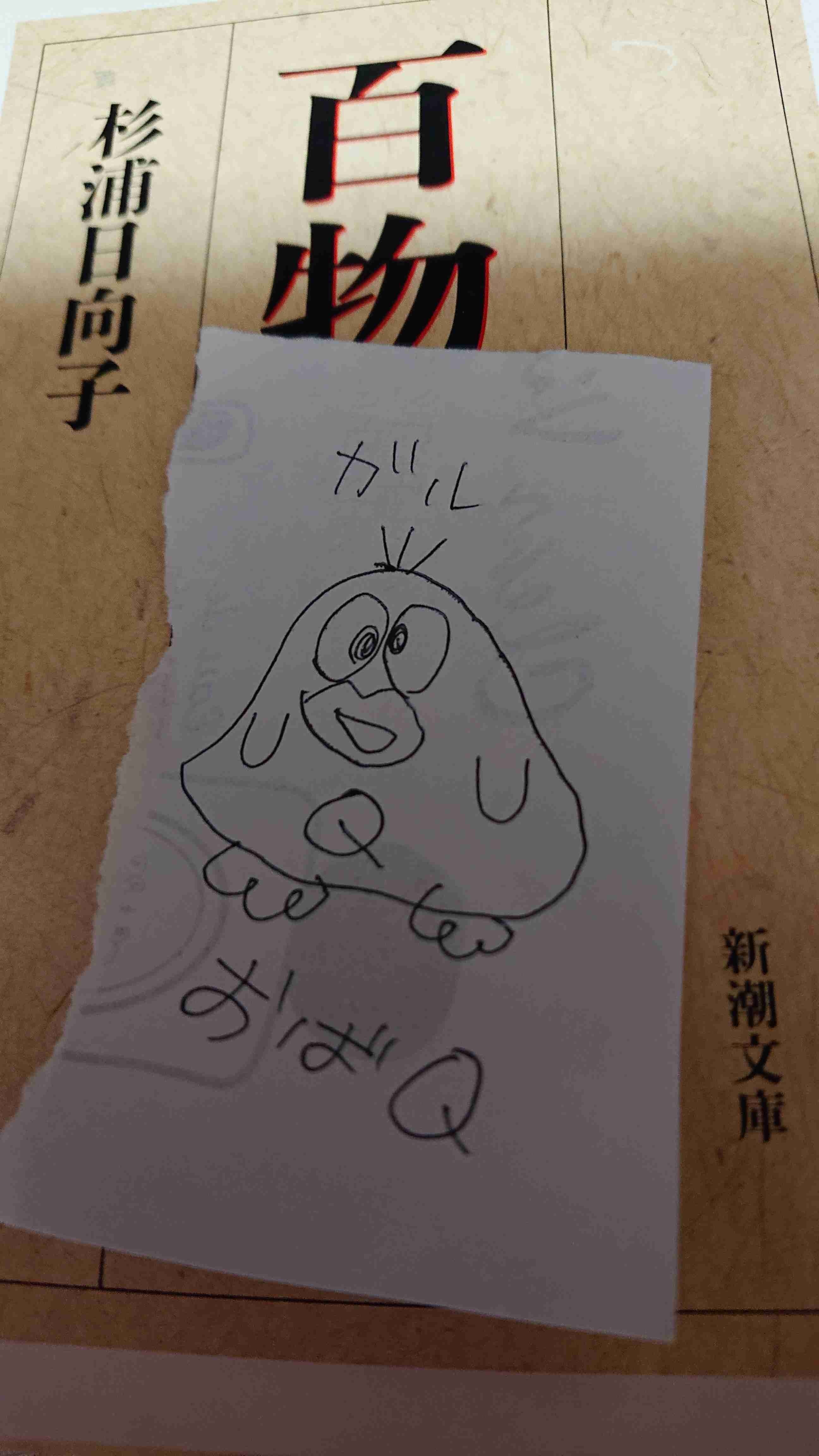 描いて保存してある絵を、シール帳みたいに気軽に貼っていきませんか?