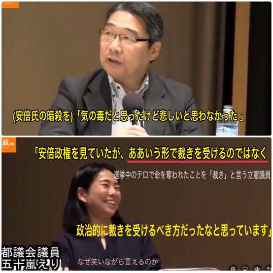 「選挙カーがT字路の真ん中に駐車」自民党・長島昭久議員に“道交法違反”疑惑、事務所が回答「お手洗いのために車から離れることに」「法令遵守を徹底します」