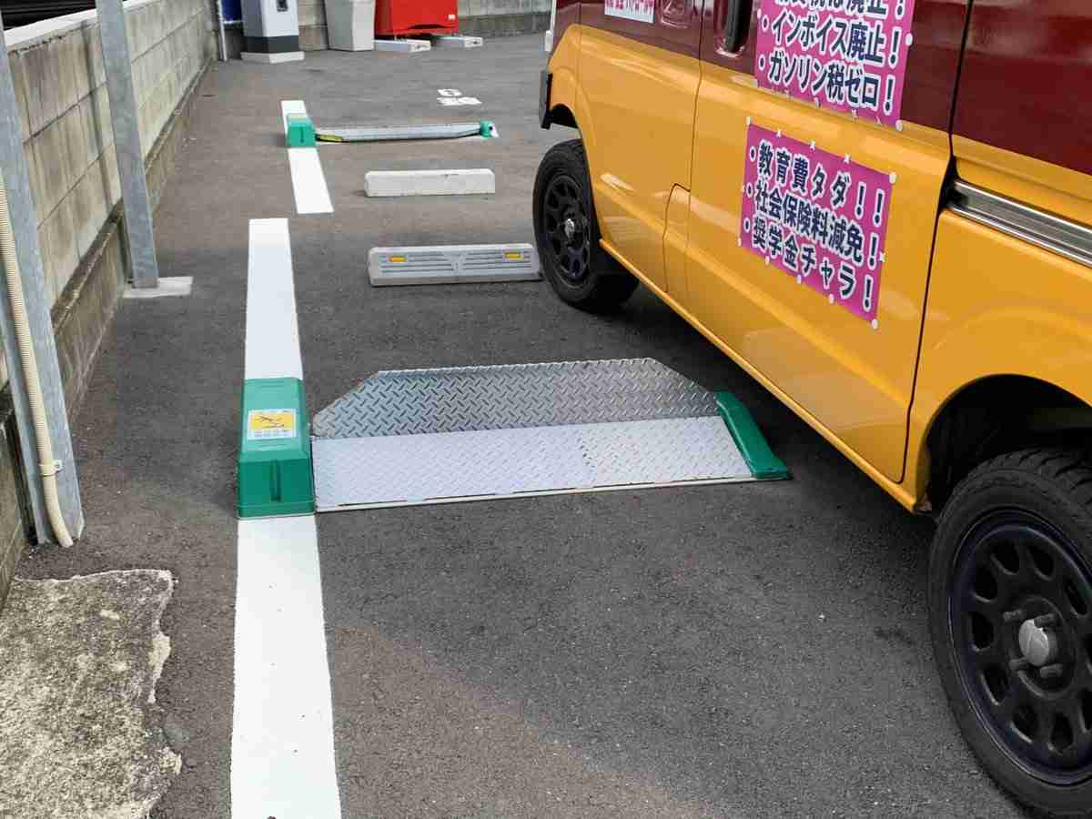 「選挙カーがT字路の真ん中に駐車」自民党・長島昭久議員に“道交法違反”疑惑、事務所が回答「お手洗いのために車から離れることに」「法令遵守を徹底します」