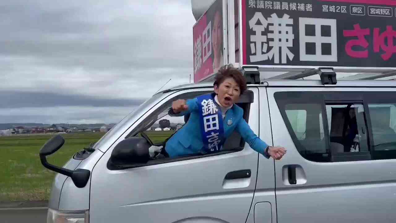 「選挙カーがT字路の真ん中に駐車」自民党・長島昭久議員に“道交法違反”疑惑、事務所が回答「お手洗いのために車から離れることに」「法令遵守を徹底します」