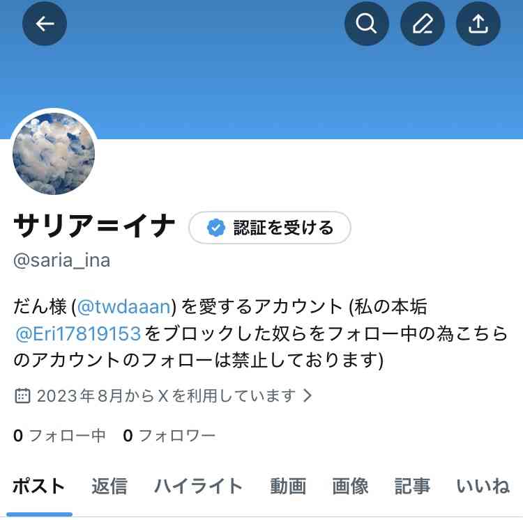 人気キャラ「ラブブ」の偽造3Dシールが流通　公式が注意喚起「当社が製造・販売した正規品ではございません」「有害物質が含まれている可能性も」