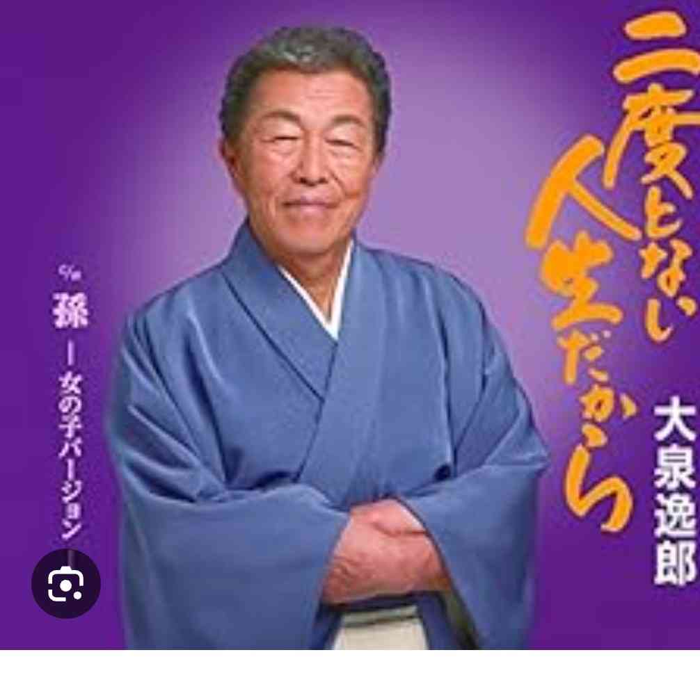 おじいちゃんに似てるって悪口ですか？【女の子】