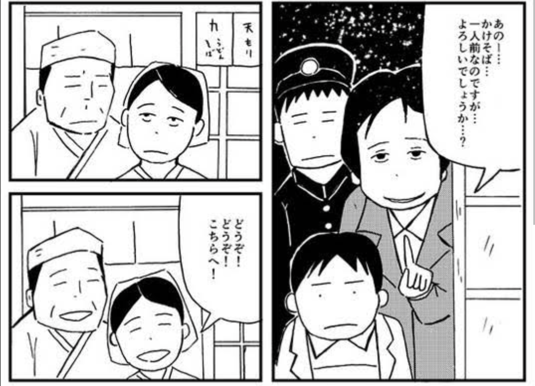 飲食店勤務です。子のメニューを注文せず親の料理を分ける注文にイライラ