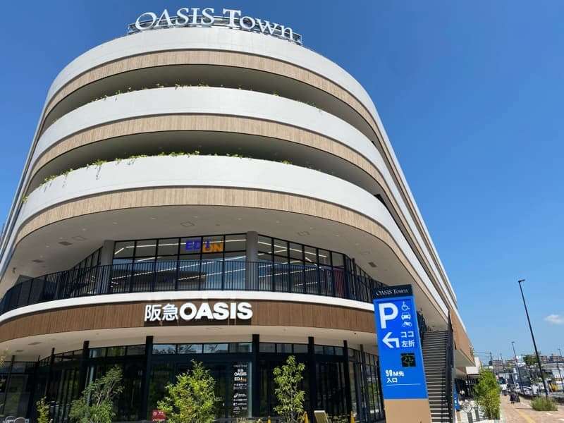 「阪急オアシス」利用している人達で語ろう。