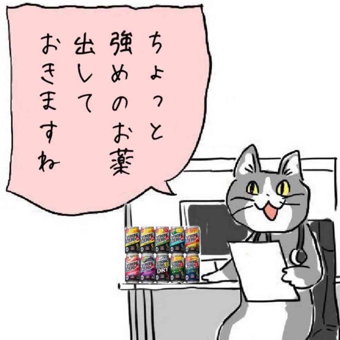 やっぱり病院で処方された薬は効くな〜と思った事💊
