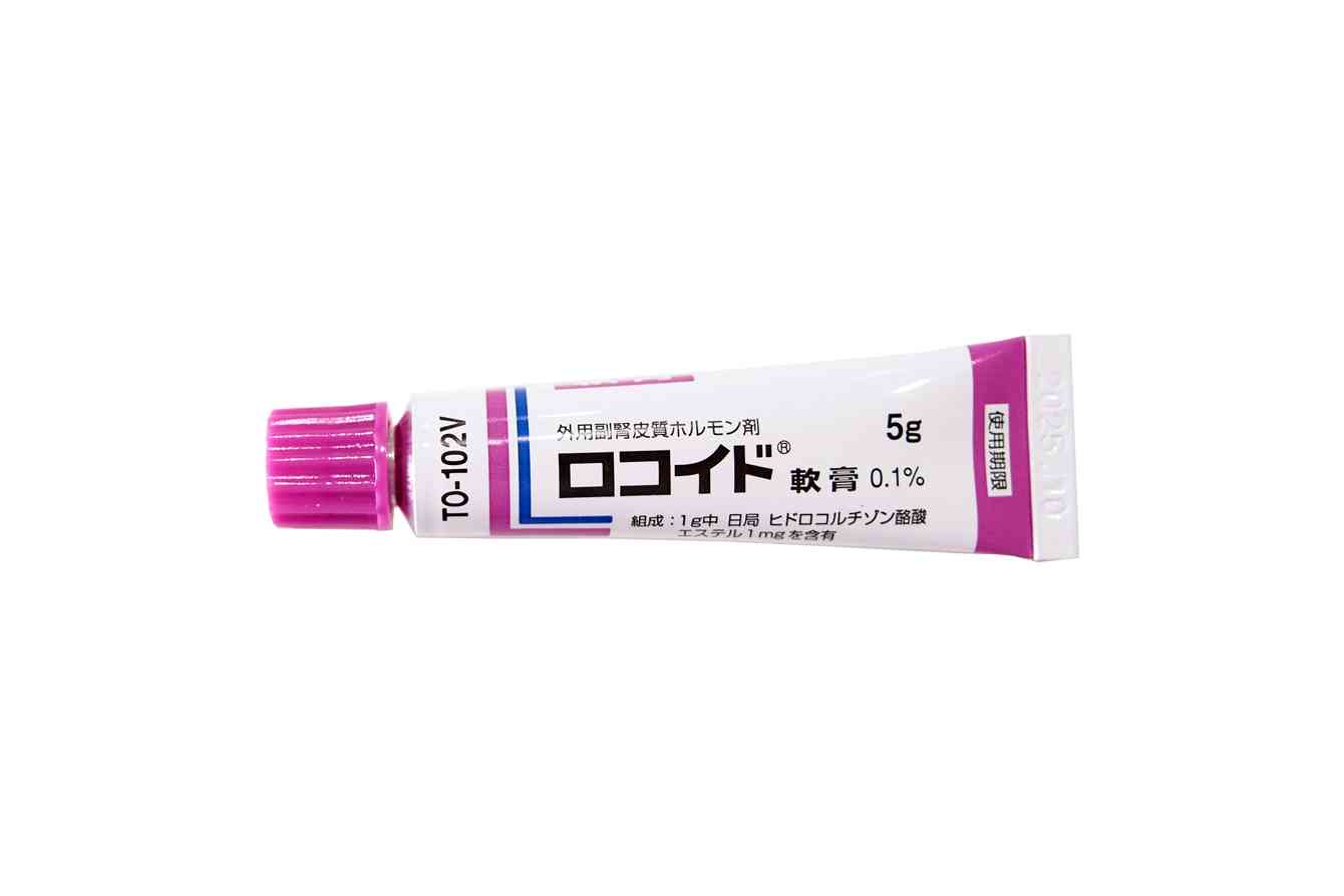 やっぱり病院で処方された薬は効くな〜と思った事💊