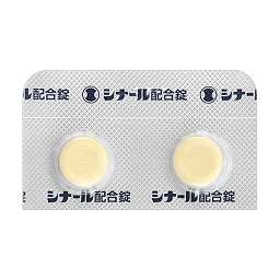 やっぱり病院で処方された薬は効くな〜と思った事💊
