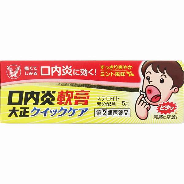 やっぱり病院で処方された薬は効くな〜と思った事💊