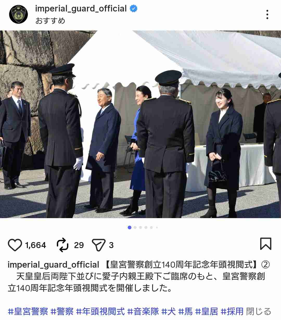 ホッとする瞬間