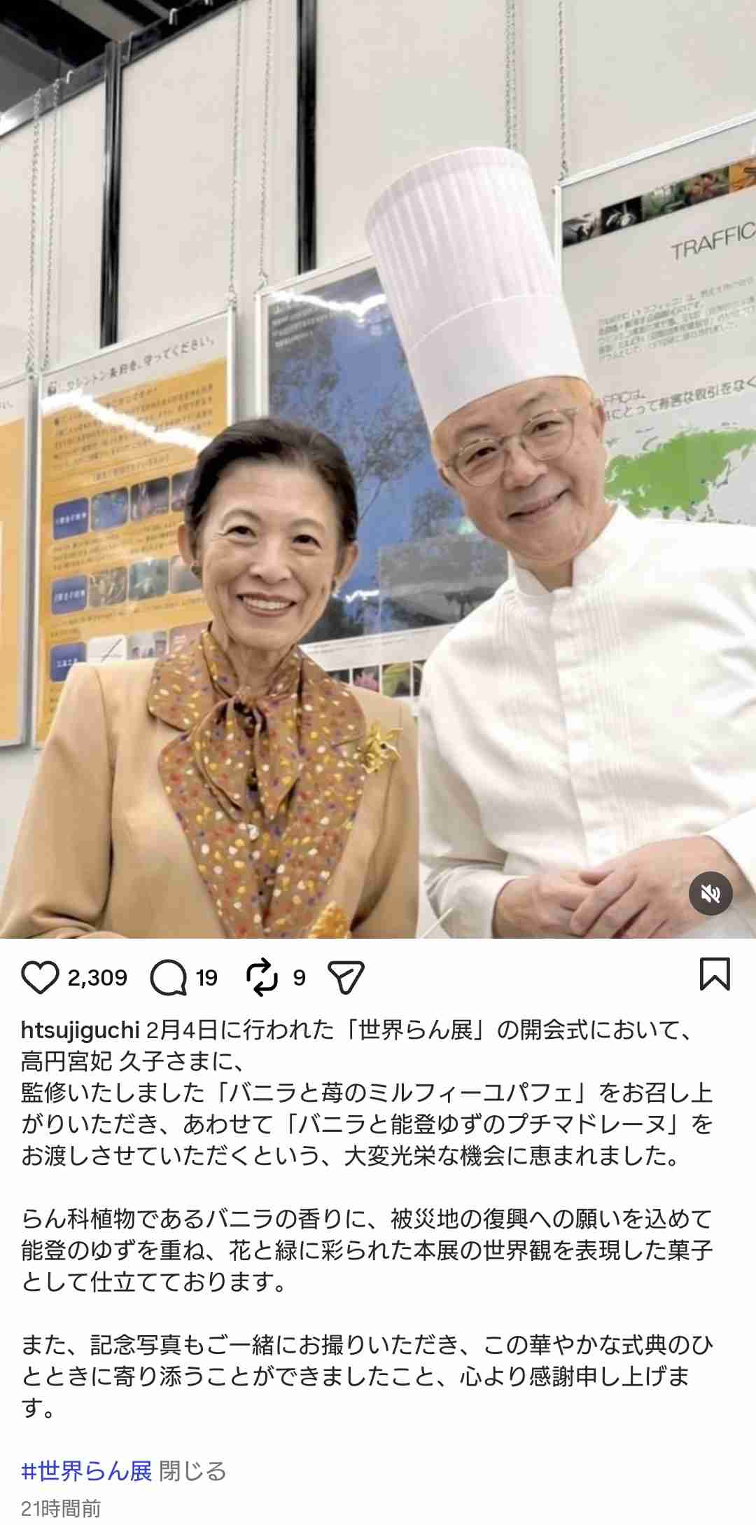 ホッとする瞬間